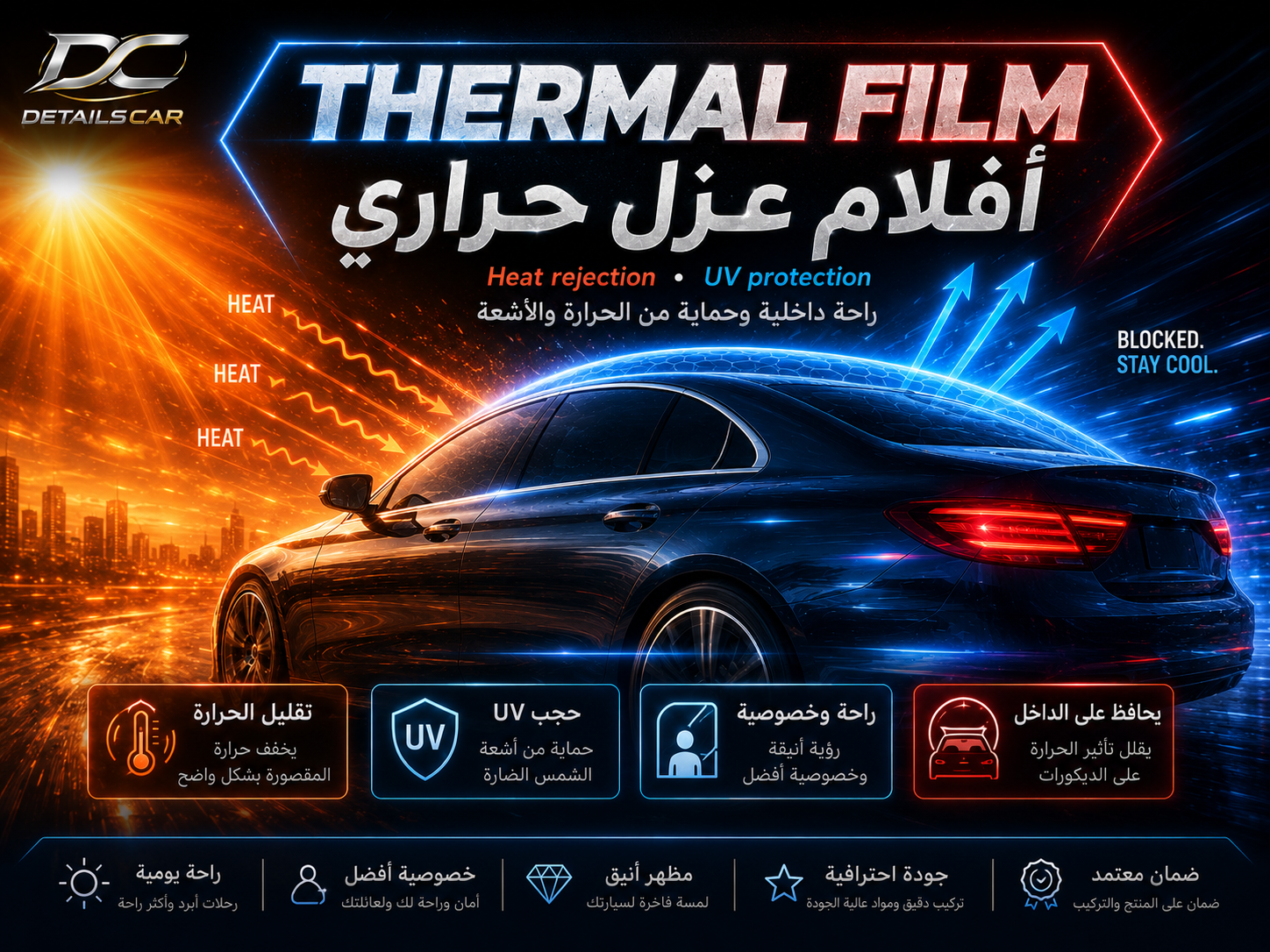 تلميع احترافي وتصحيح الطلاء