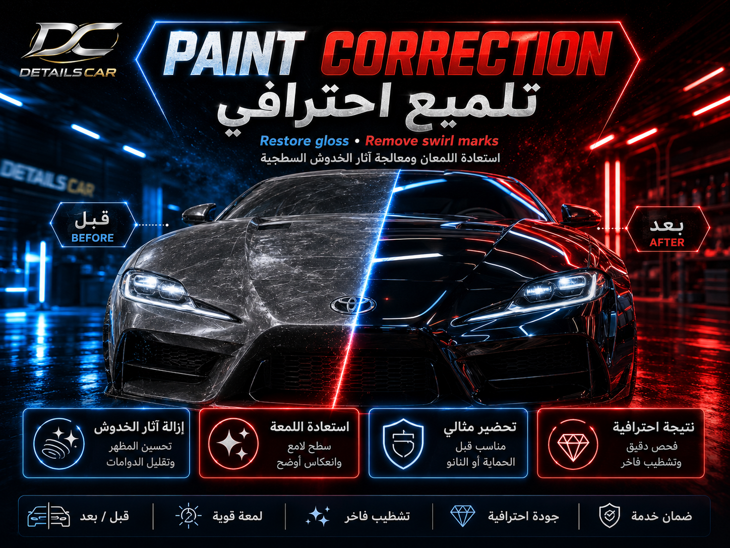 غسيل VIP